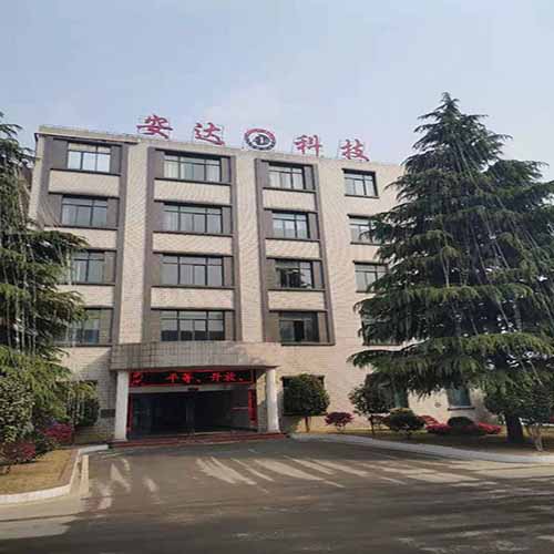 贵州开阳安达科技能源有限公司